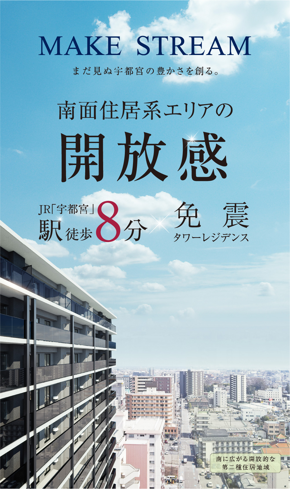 〔外観完成予想CG〕