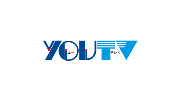 ケーブルテレビ　YOUテレビ