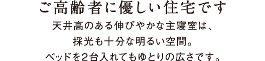 2階フリースペースの一角をシアタースペースとして活用。照明を落とし幻想的な空間が広がります。