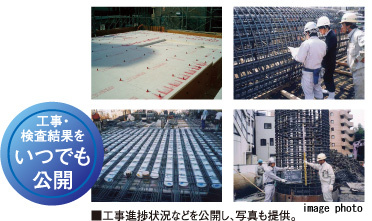 情報公開