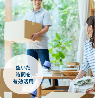 キャッシュレスサービスメリット