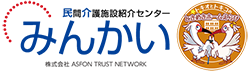 サービス提供