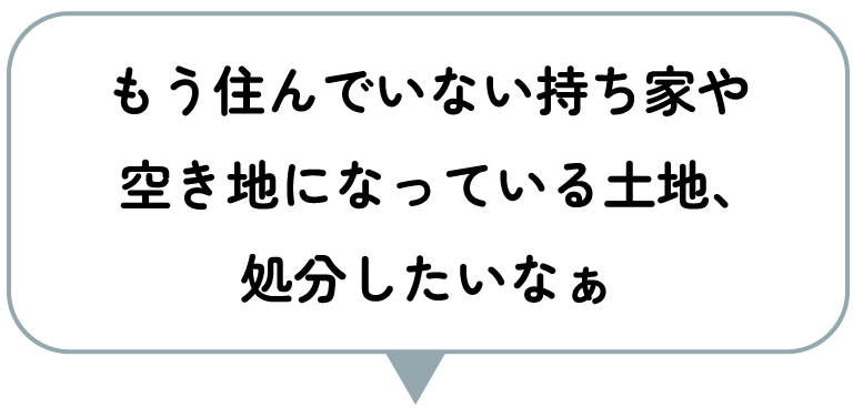お悩み1