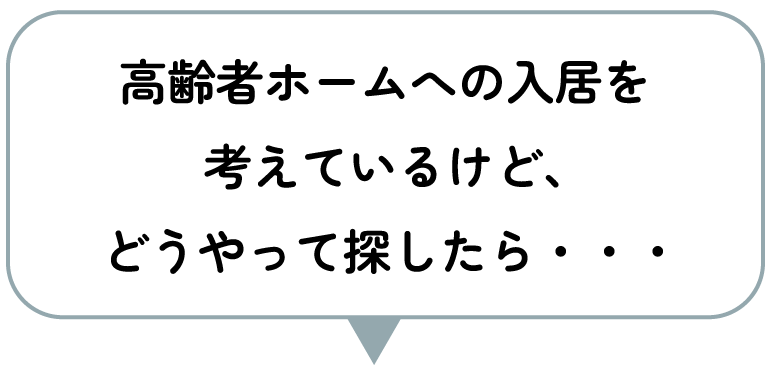 お悩み2