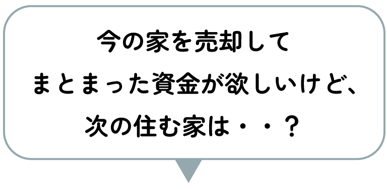 お悩み3