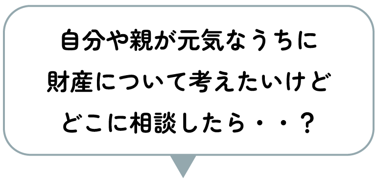 お悩み4