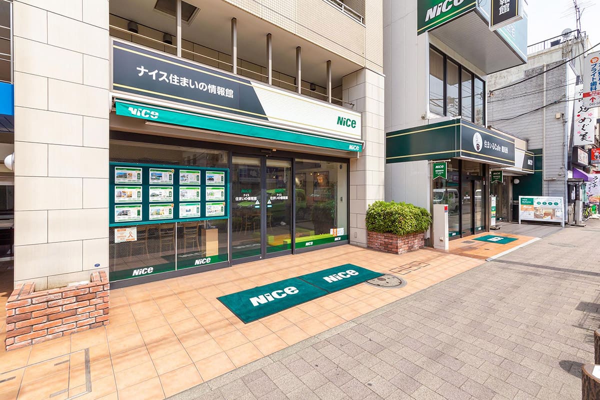 ナイス住まいの情報館 鶴見西