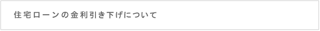 Z[̋Dɂ
