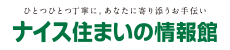 武蔵小杉のタワーマンション売却