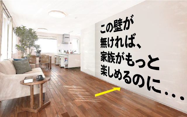 柱がない。天井が高い。ザ大空間