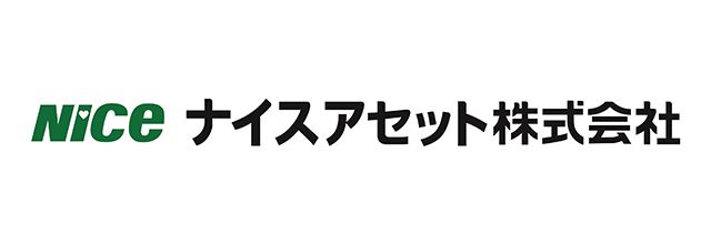 ナイスアセット株式会社