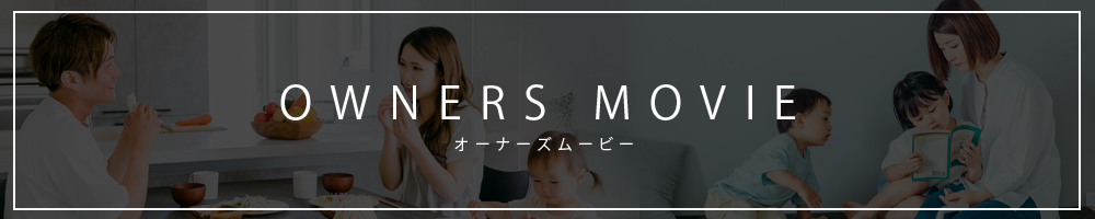 購入者様動画リンク