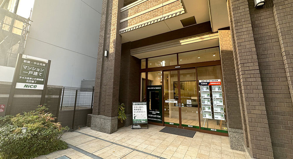 ナイス住まいの情報館 北四番丁